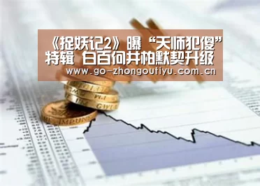 中欧体育平台