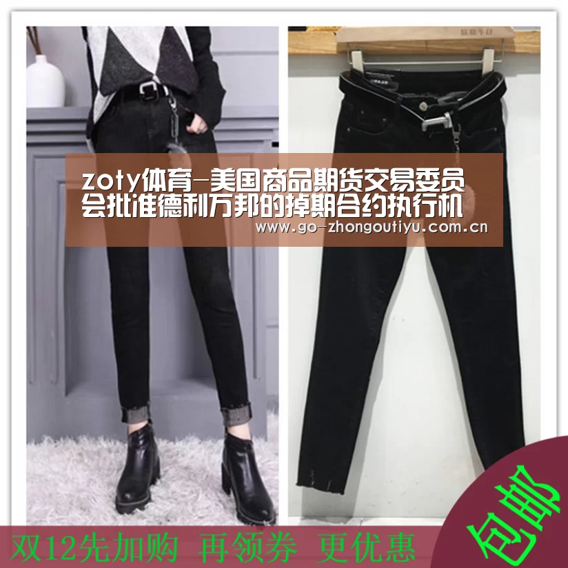 zoty体育-美国商品期货交易委员会批准德利万邦的掉期合约执行机构(图2) 中欧体育平台