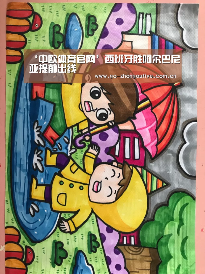 中欧体育官网