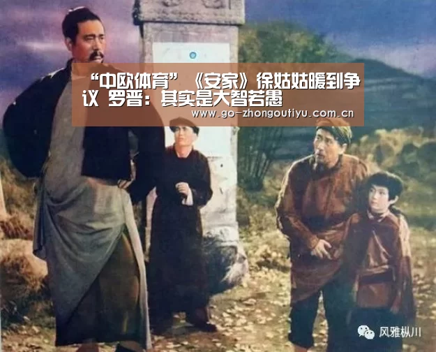 中欧体育