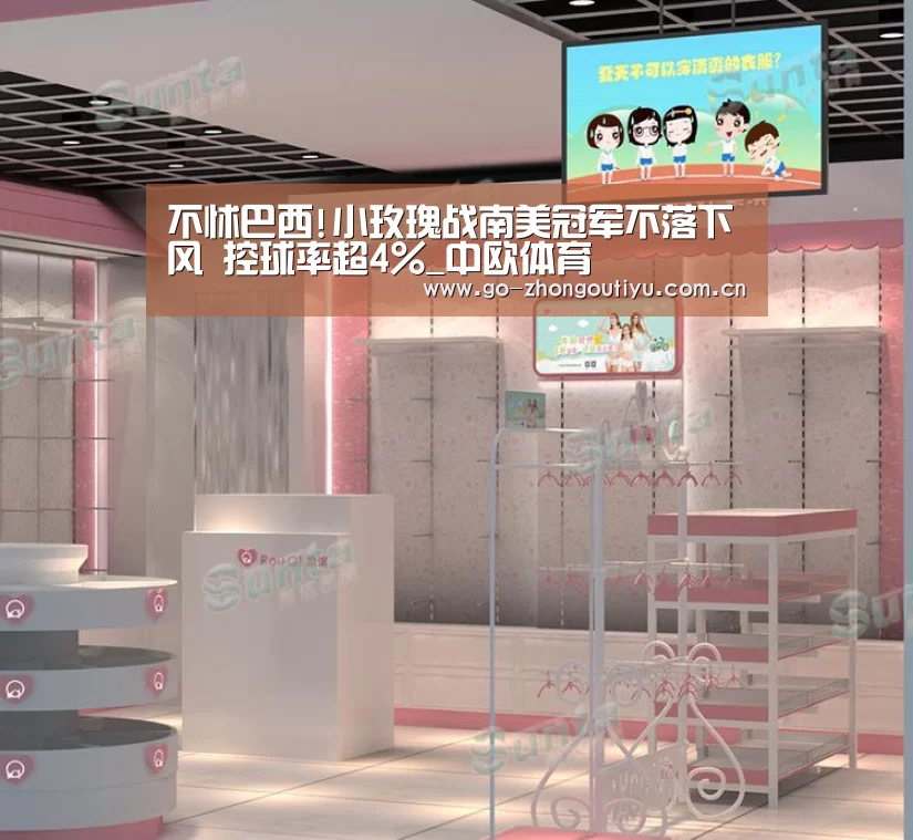 中欧体育官网