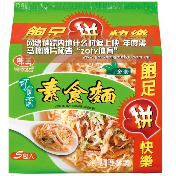 中欧体育官网