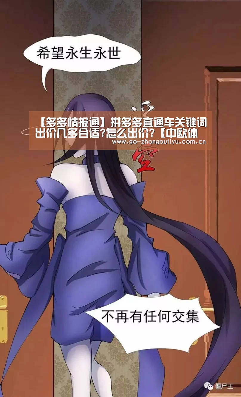 zoty体育
