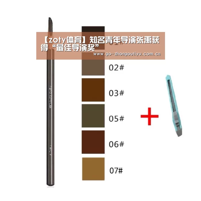 中欧体育平台