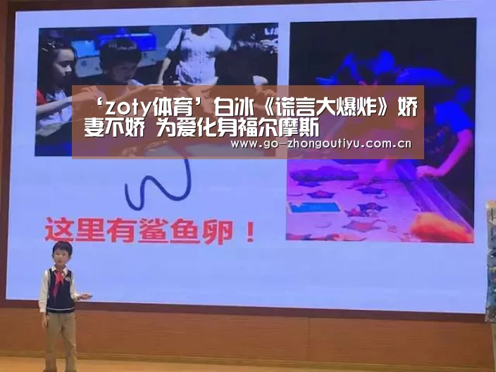 中欧体育平台