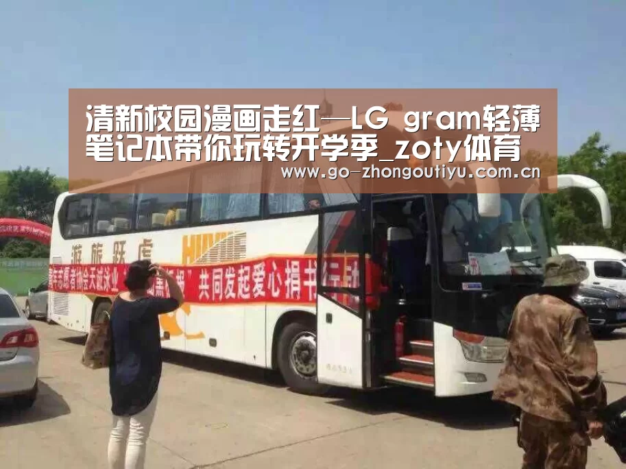 中欧体育官网