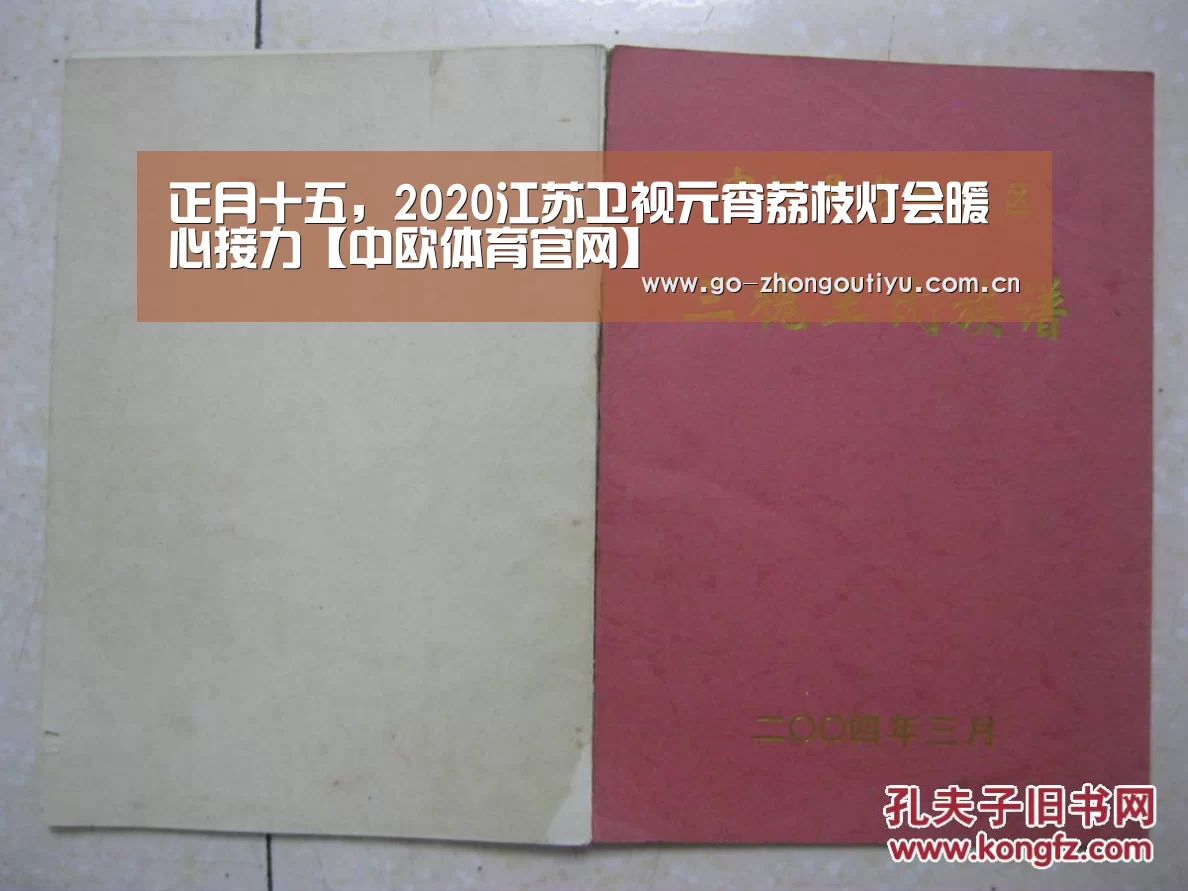 中欧体育官网
