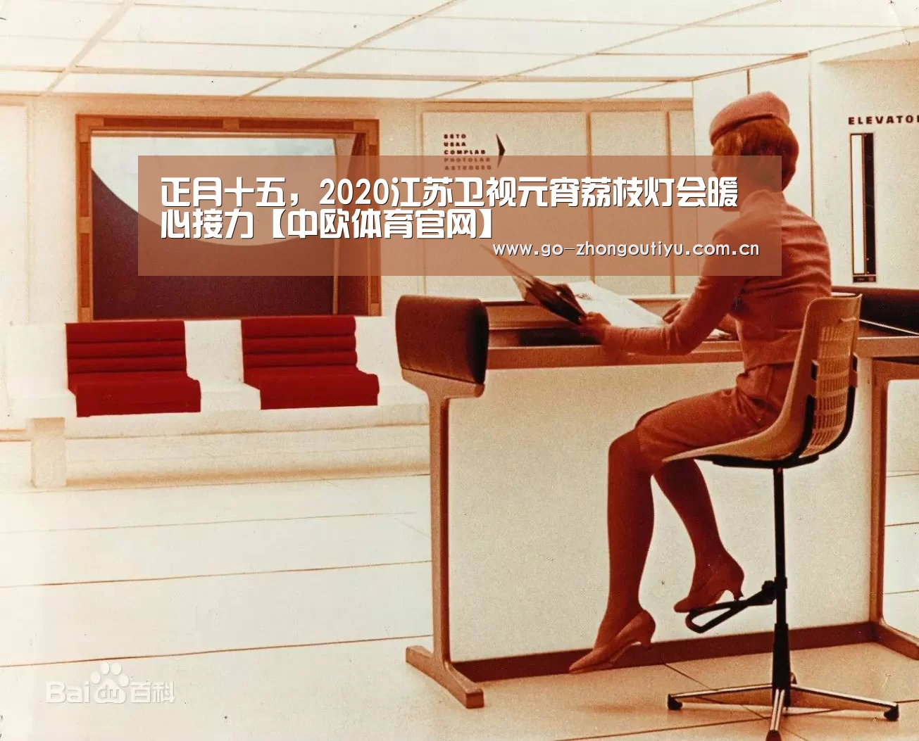 zoty体育